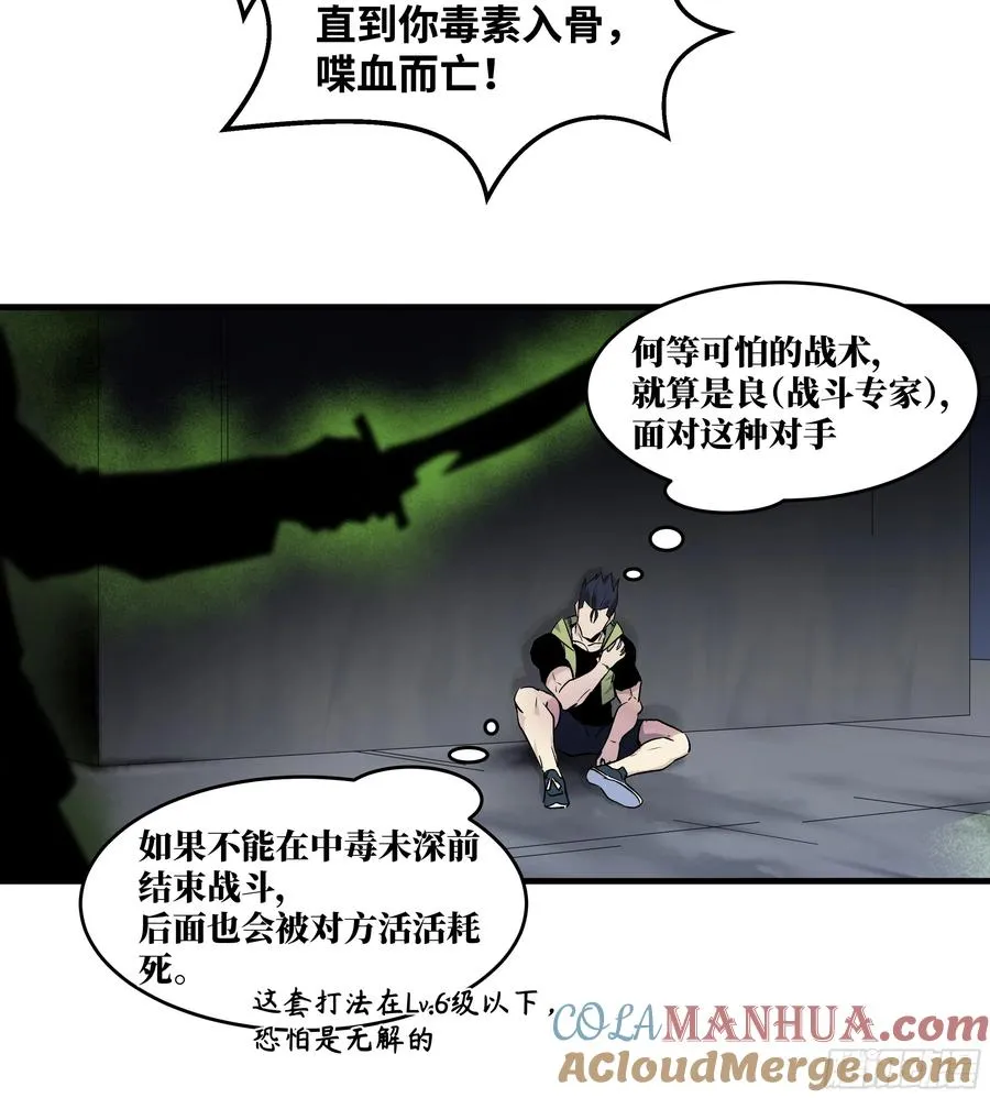 15 你��无法 第43页