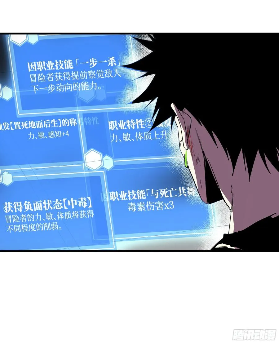 15 你��无法 第47页