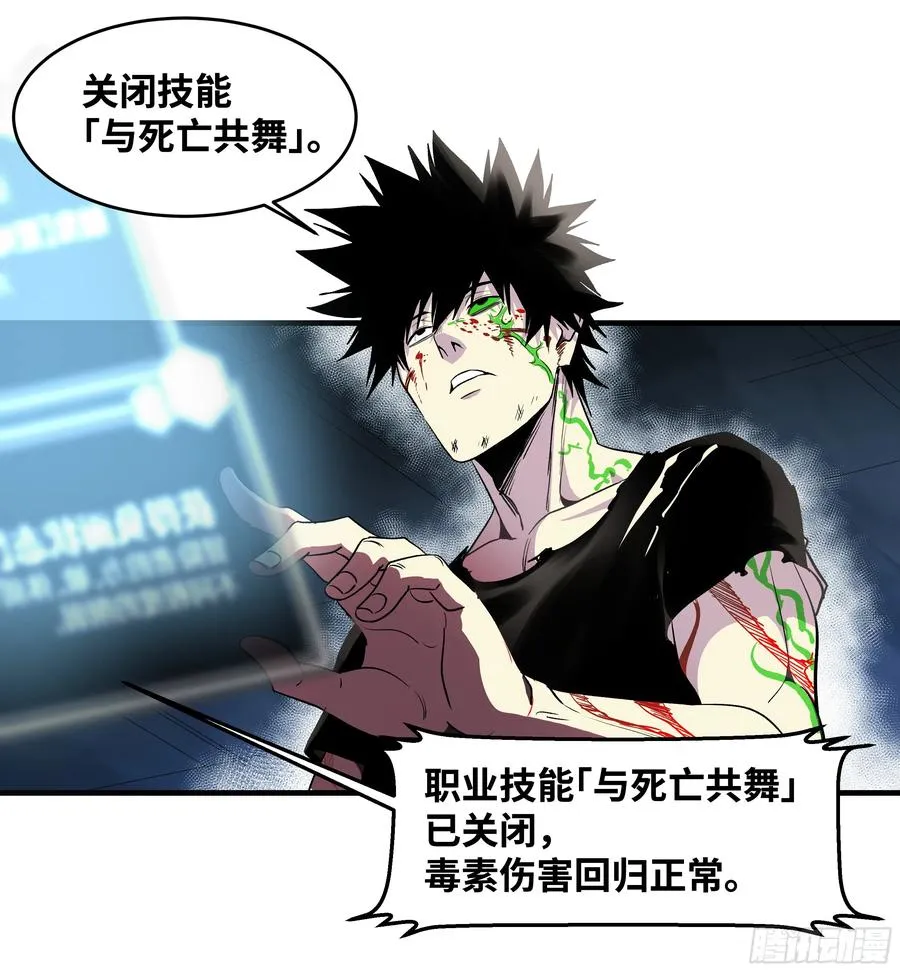 15 你��无法 第48页