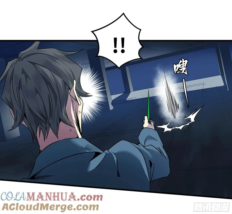 15 你��无法 第49页