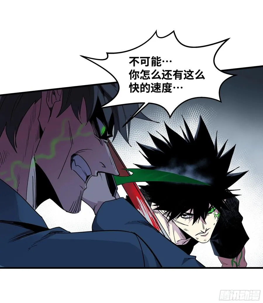 15 你��无法 第51页