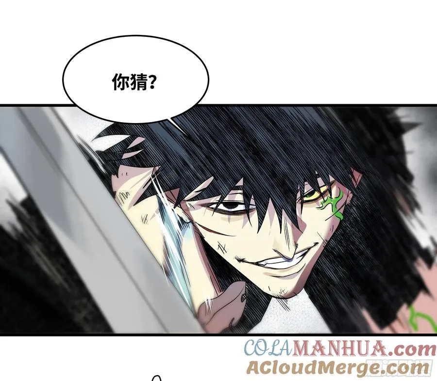 15 你��无法 第52页