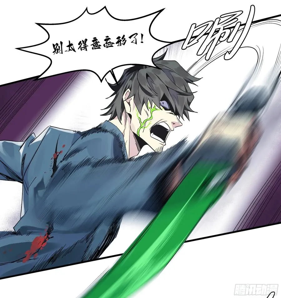15 你��无法 第54页