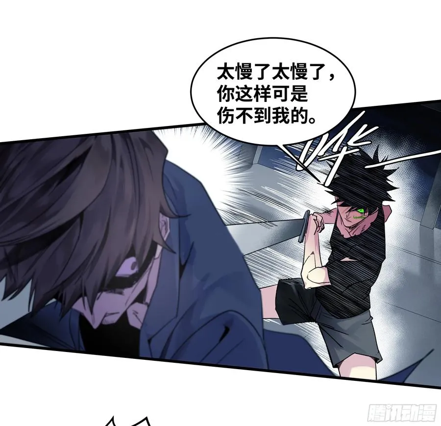 15 你��无法 第56页