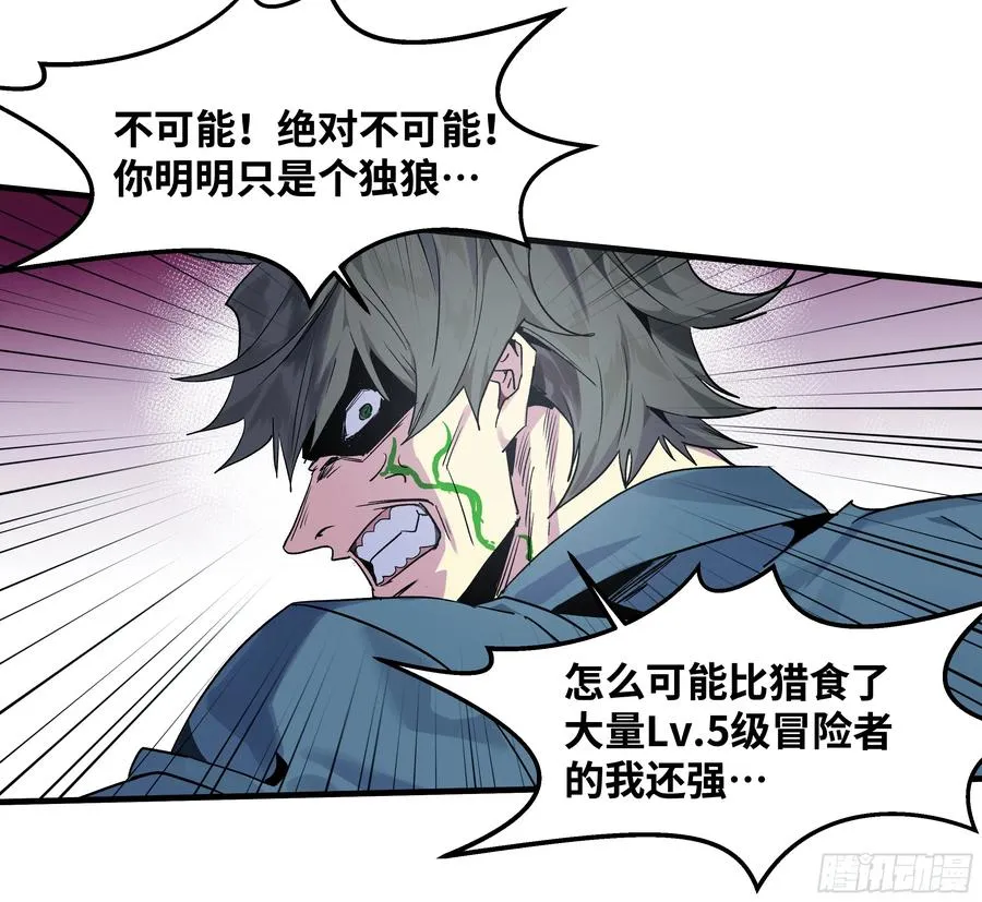 15 你��无法 第57页