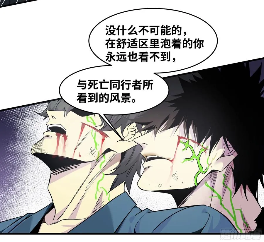 15 你��无法 第59页