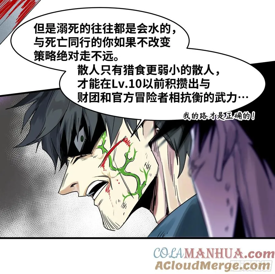 15 你��无法 第61页