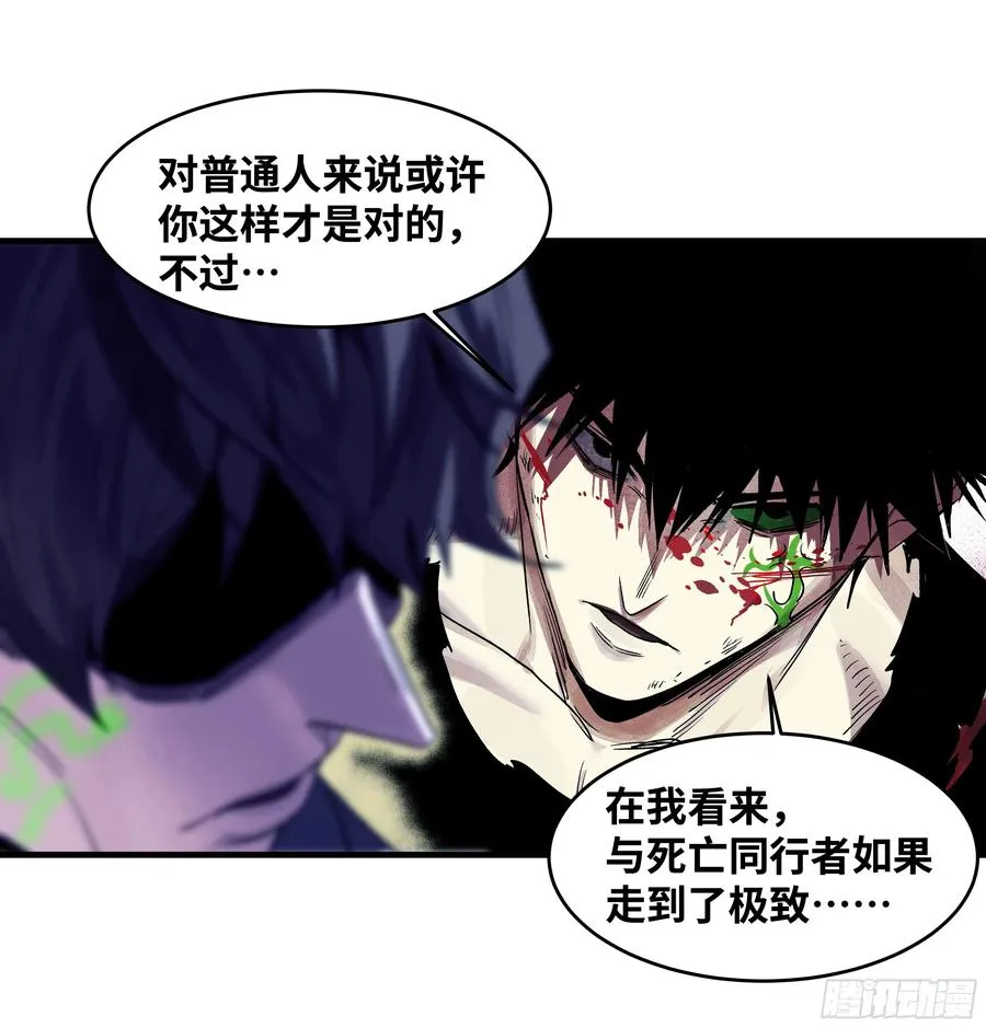 15 你��无法 第62页