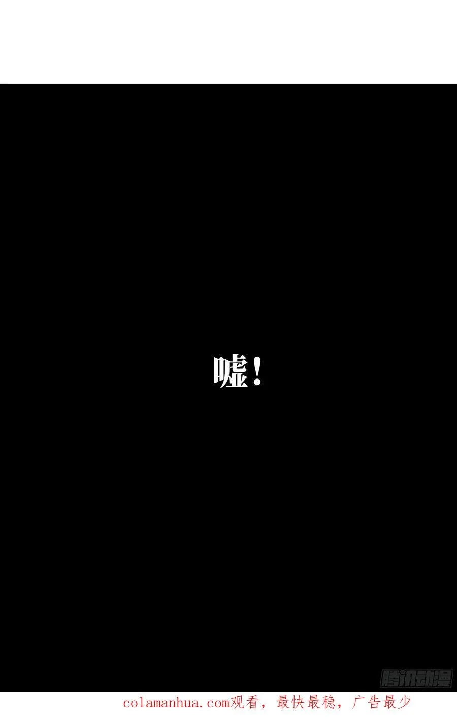 15 你��无法 第68页