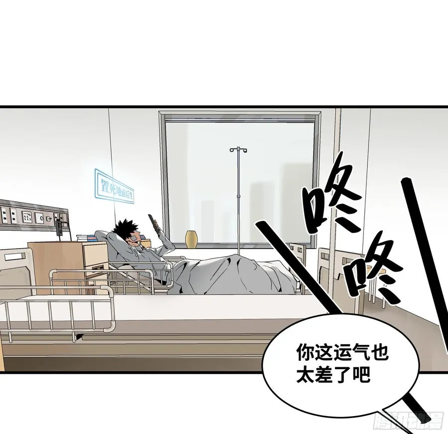 16 云霄市地城暴走事件 第2页