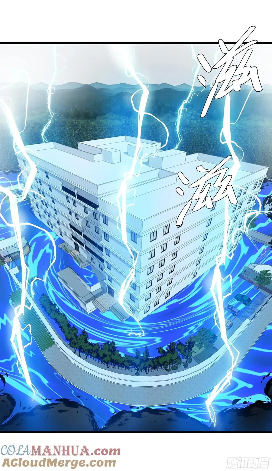 16 云霄市地城暴走事件 第49页