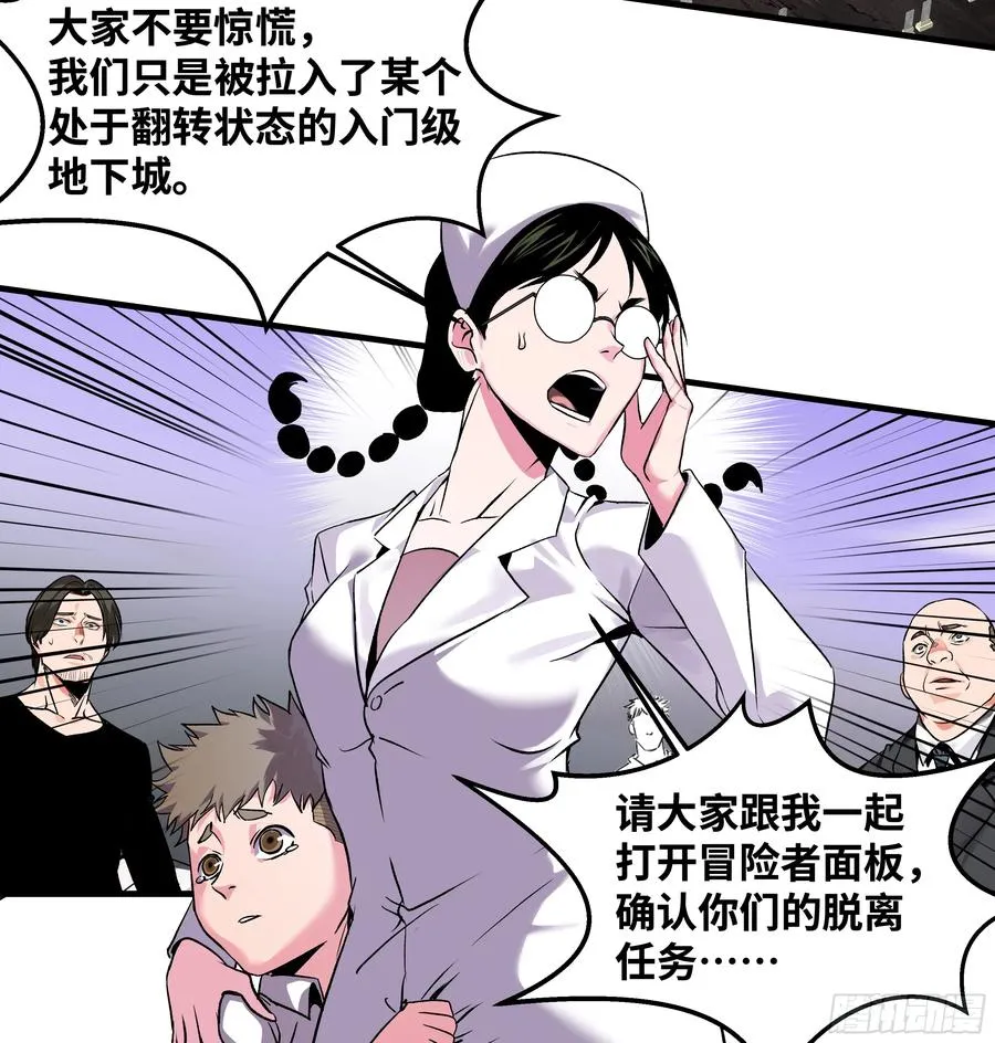 17 能有几人活？ 第2页