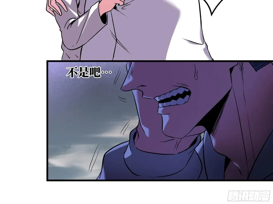 17 能有几人活？ 第3页