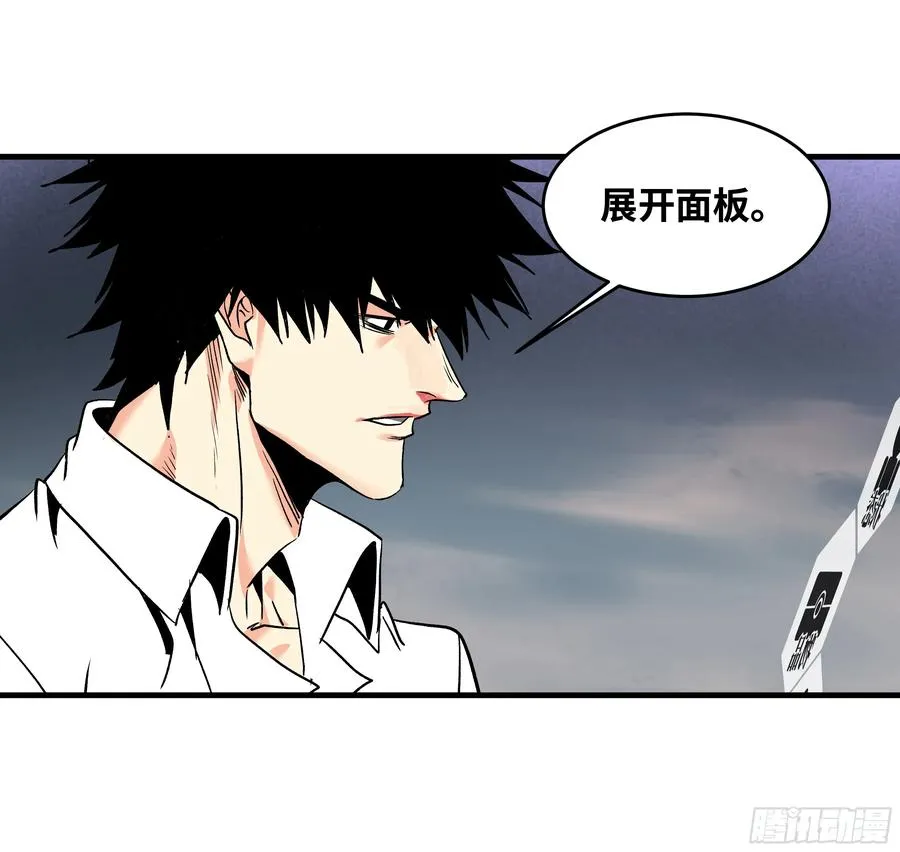 17 能有几人活？ 第5页