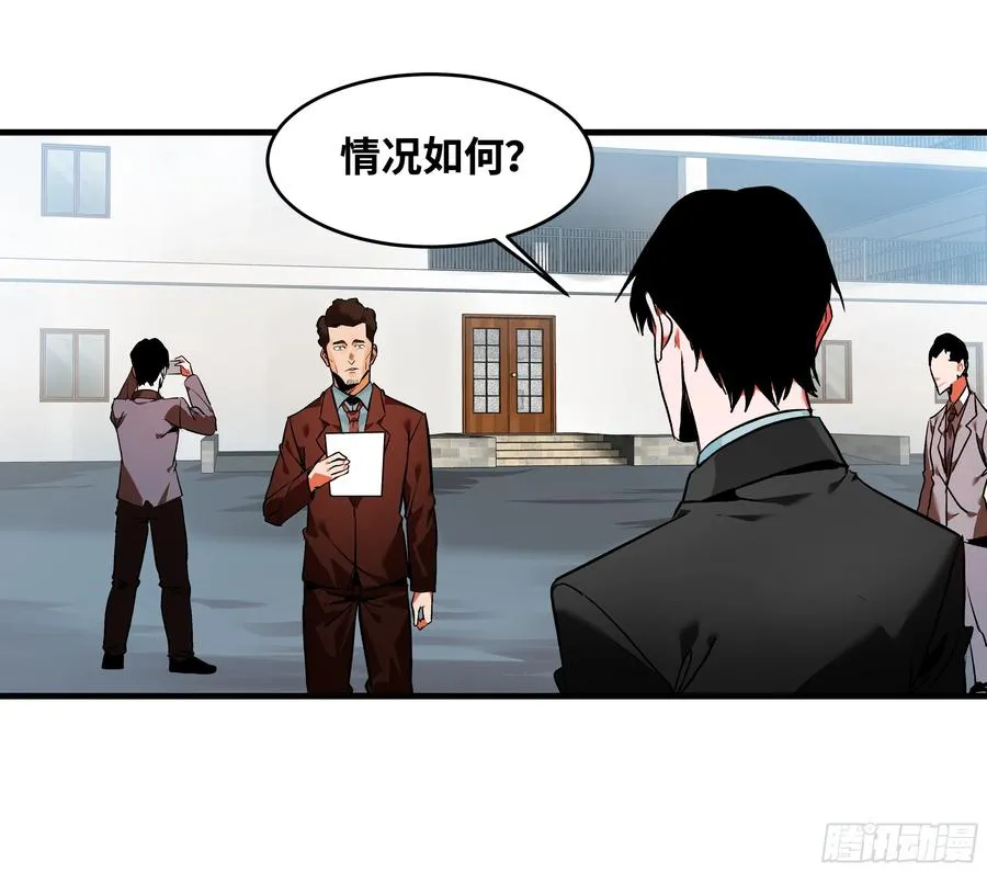 17 能有几人活？ 第12页