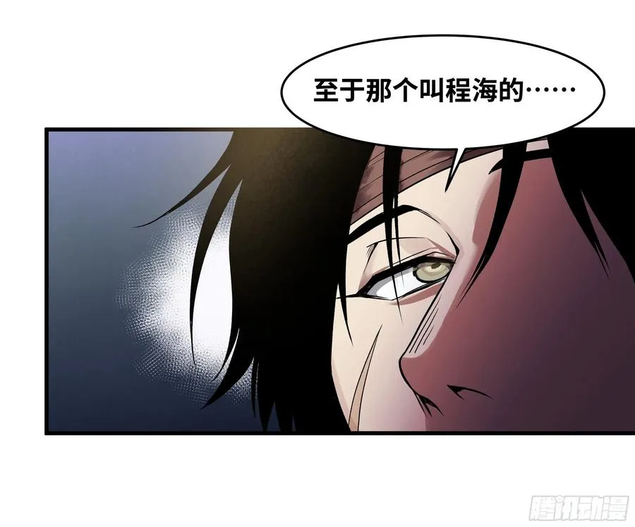 17 能有几人活？ 第17页