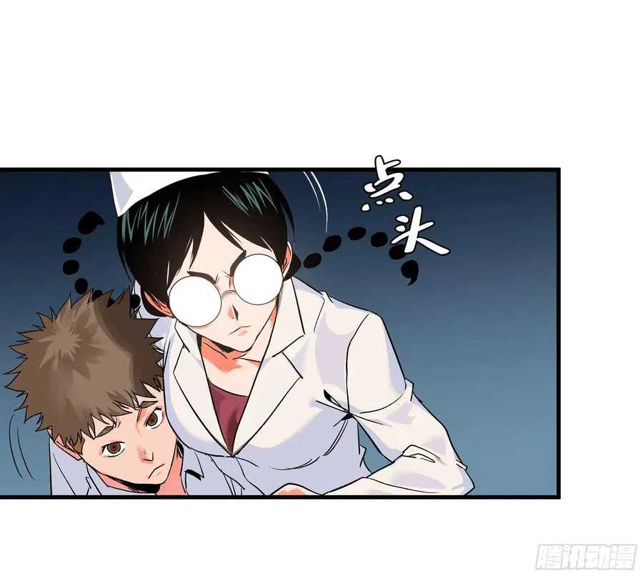 17 能有几人活？ 第33页