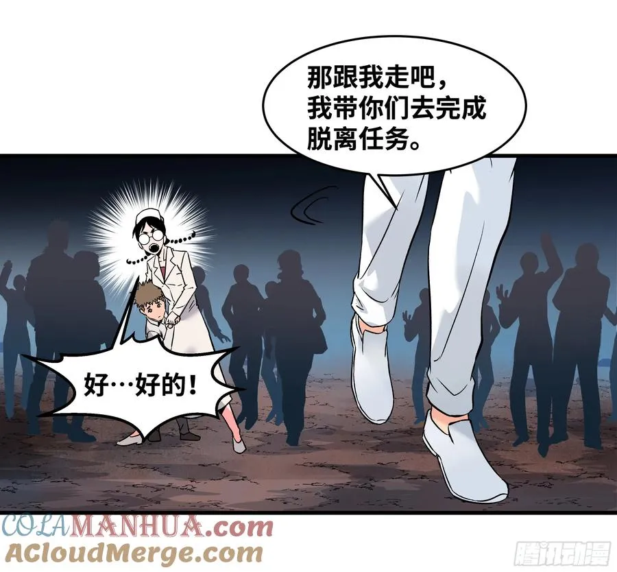 17 能有几人活？ 第34页