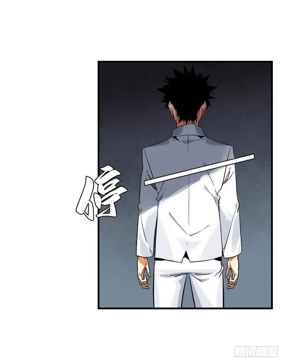 17 能有几人活？ 第36页