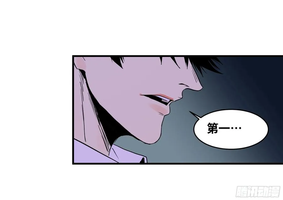 17 能有几人活？ 第39页