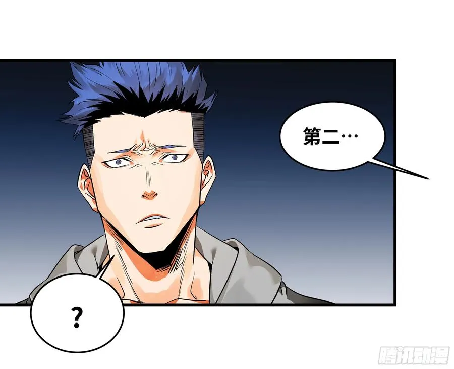 17 能有几人活？ 第41页
