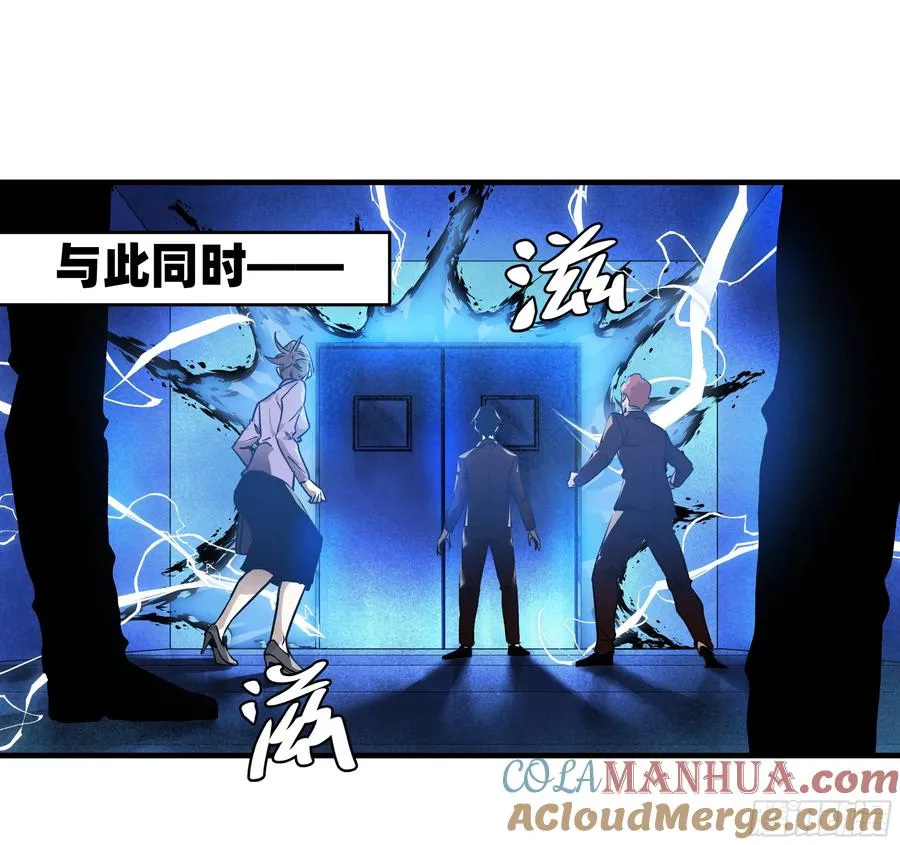 17 能有几人活？ 第49页