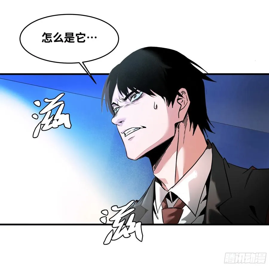 17 能有几人活？ 第50页