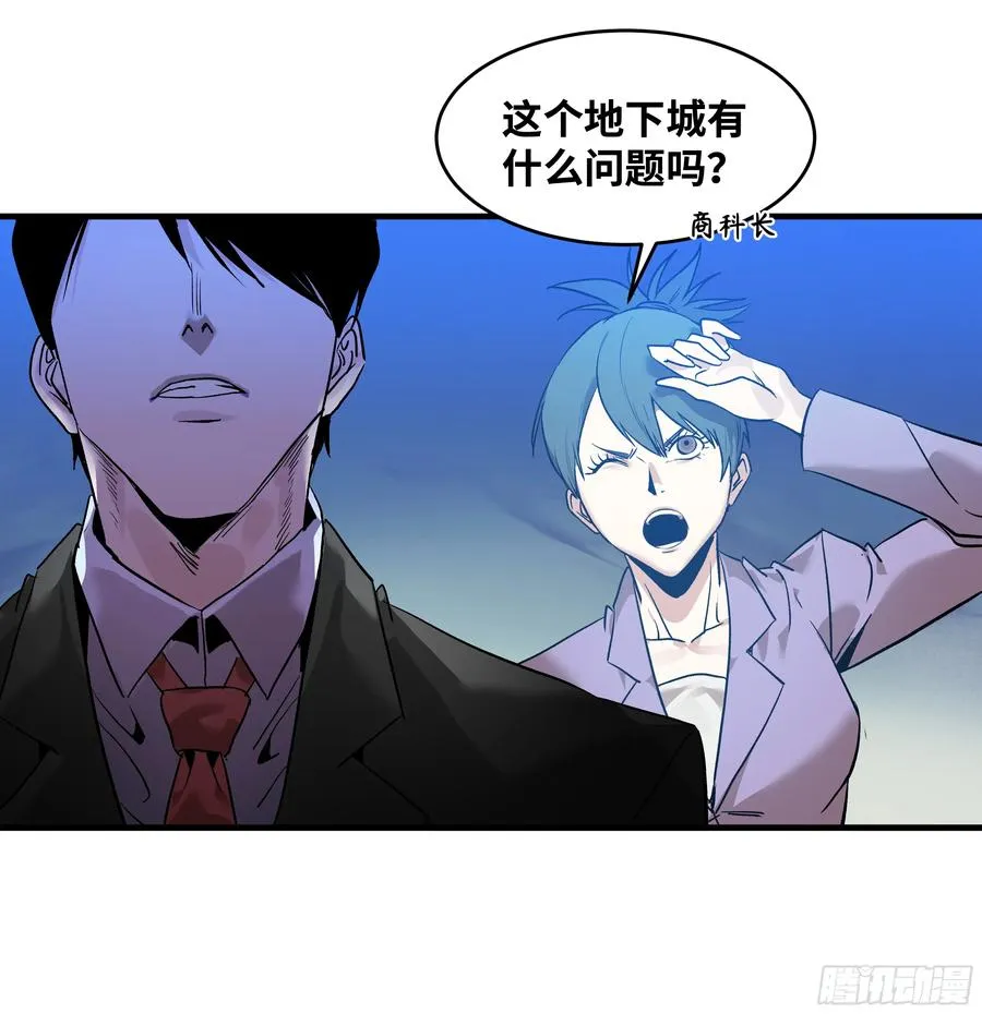 17 能有几人活？ 第51页