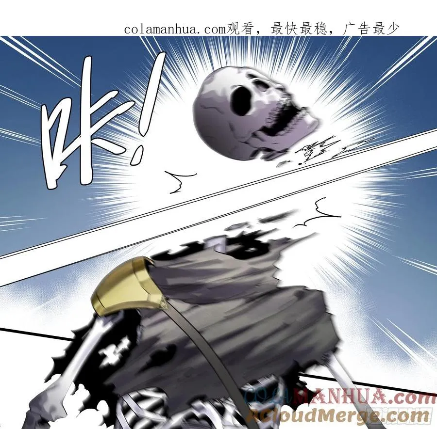 18 强者坟墓 第1页