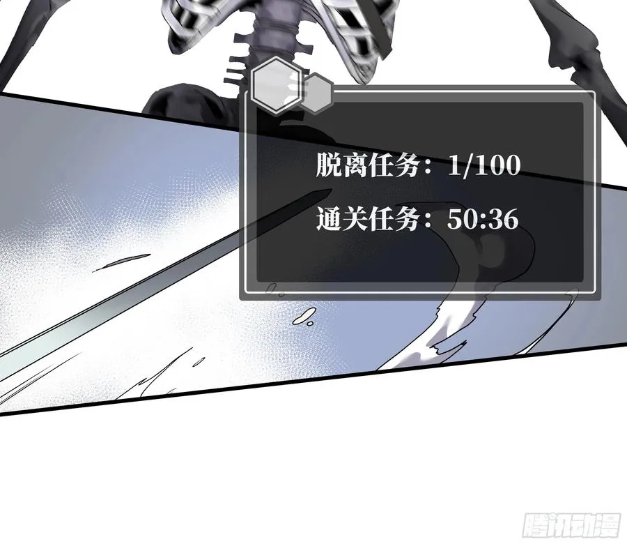 18 强者坟墓 第2页