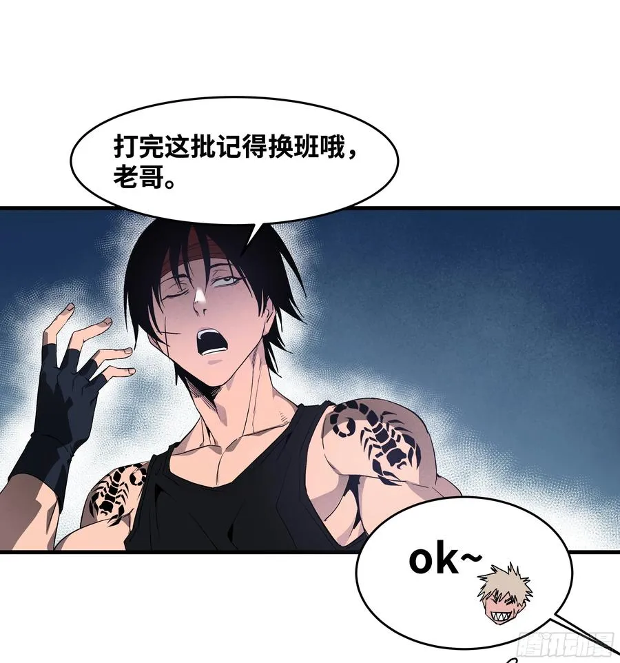 18 强者坟墓 第11页