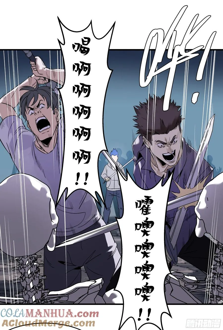 18 强者坟墓 第16页