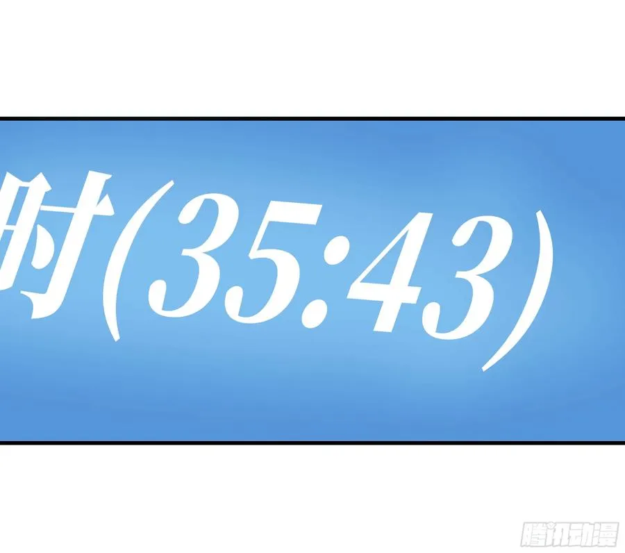 18 强者坟墓 第24页
