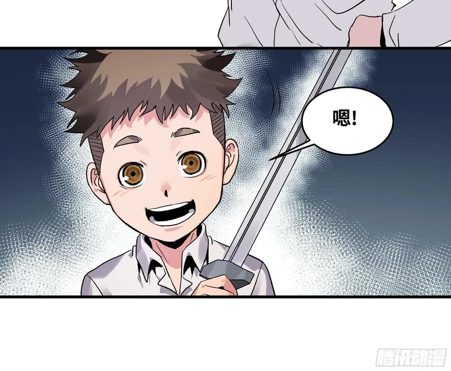 18 强者坟墓 第27页