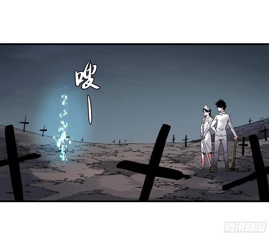 18 强者坟墓 第42页