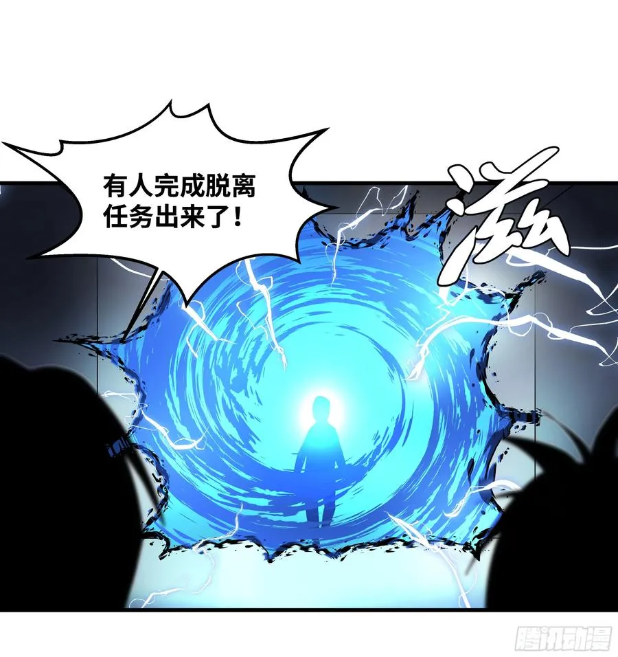 18 强者坟墓 第45页