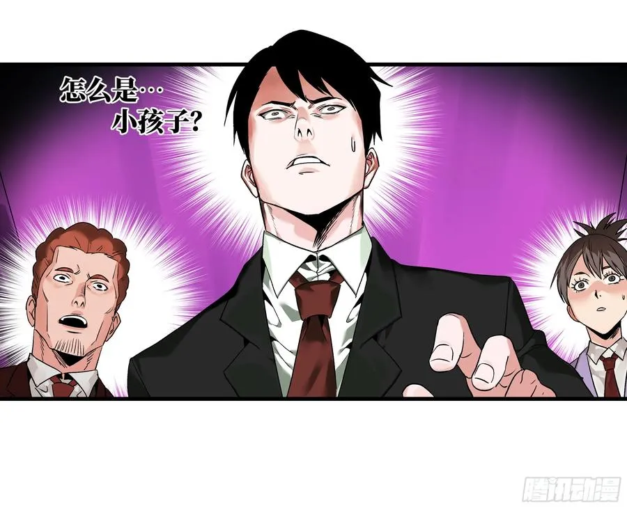 18 强者坟墓 第47页