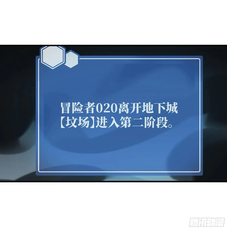 18 强者坟墓 第48页