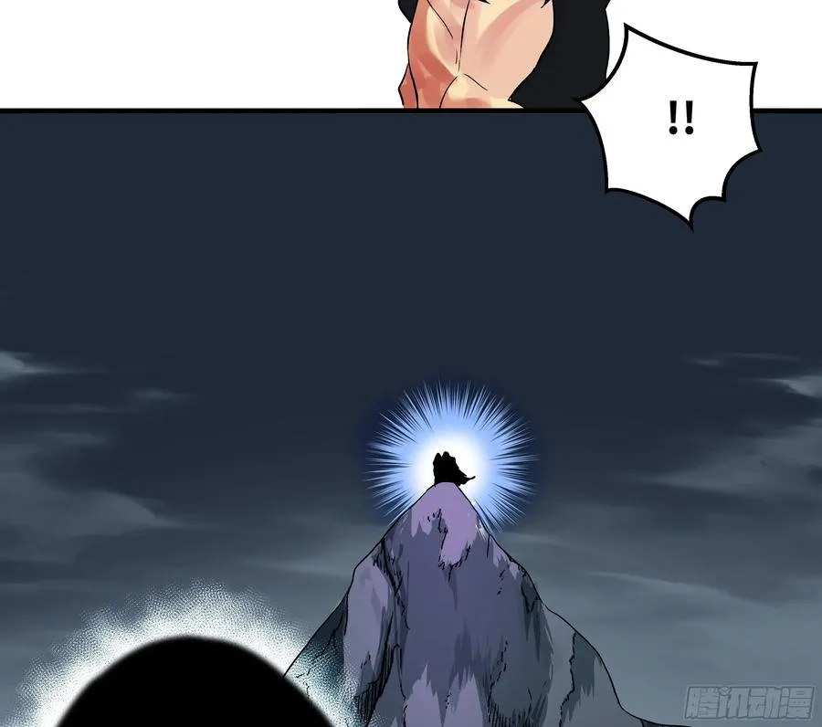 18 强者坟墓 第56页