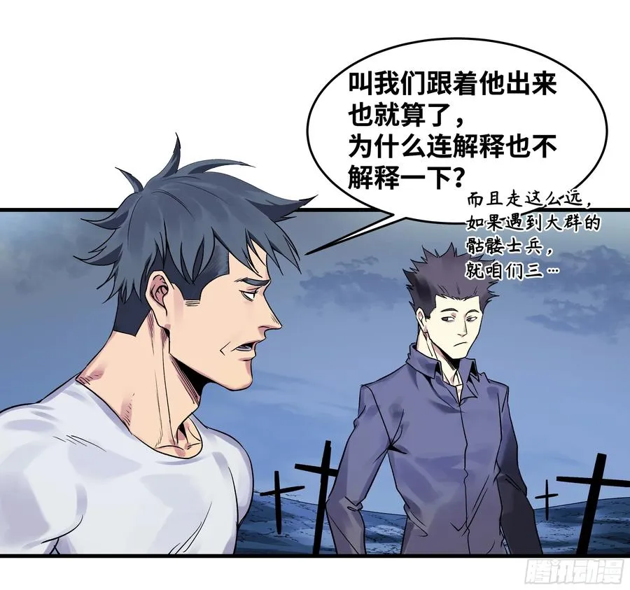 19 Boss战 第2页