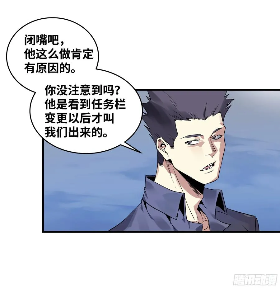 19 Boss战 第3页