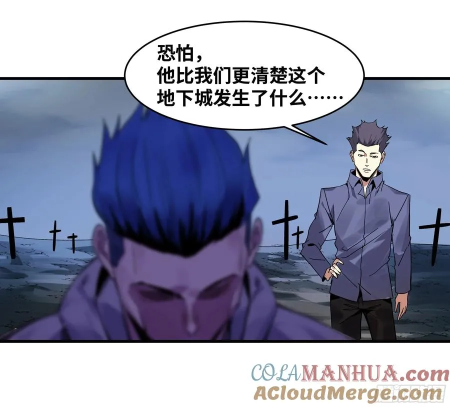 19 Boss战 第4页