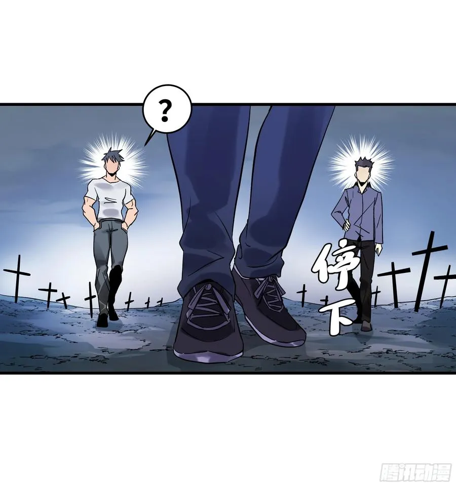 19 Boss战 第5页