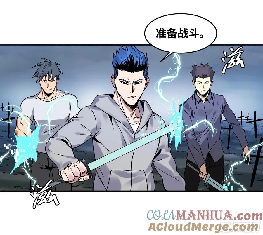 19 Boss战 第7页