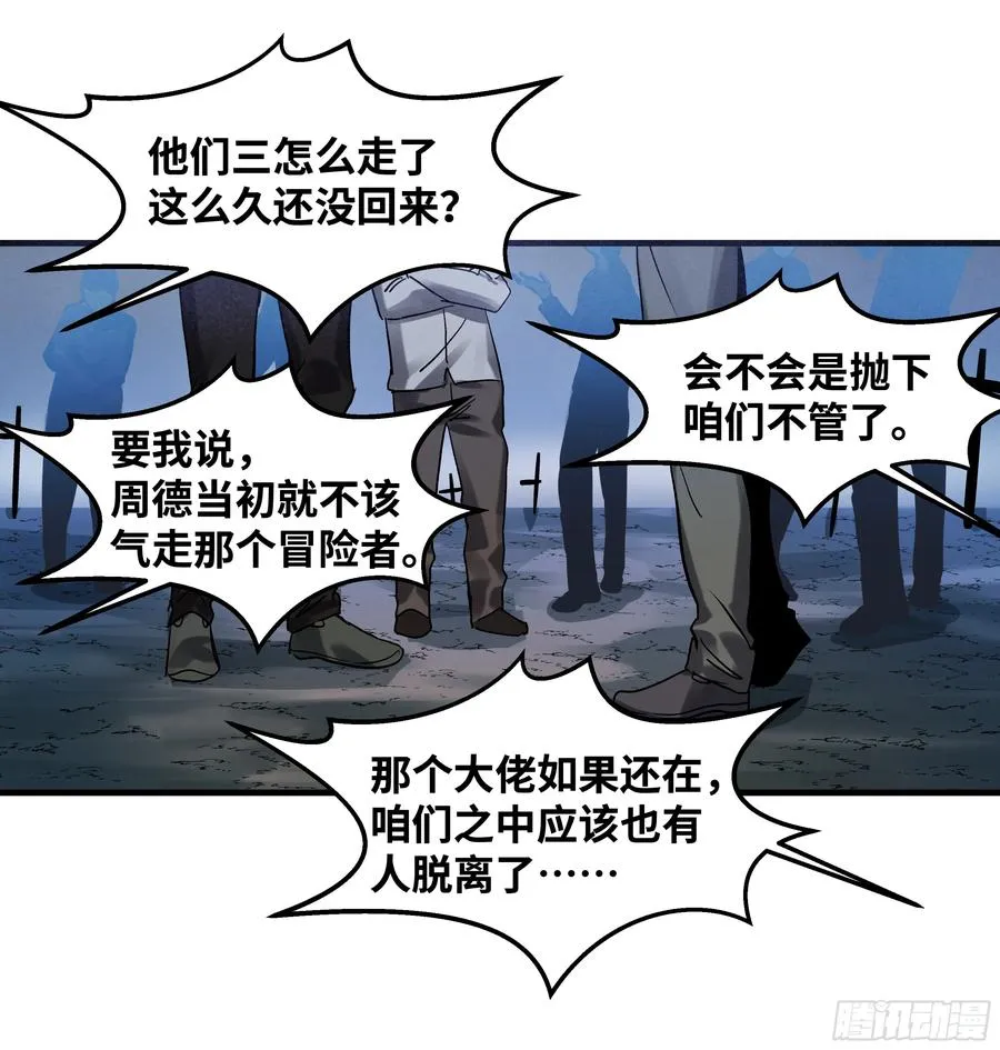 19 Boss战 第8页