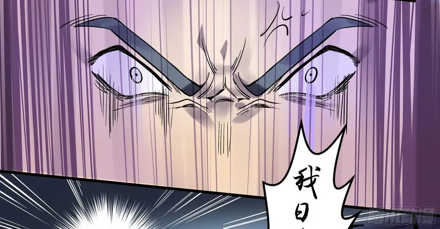 19 Boss战 第15页
