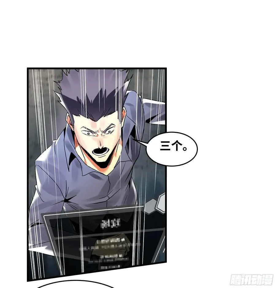 19 Boss战 第18页