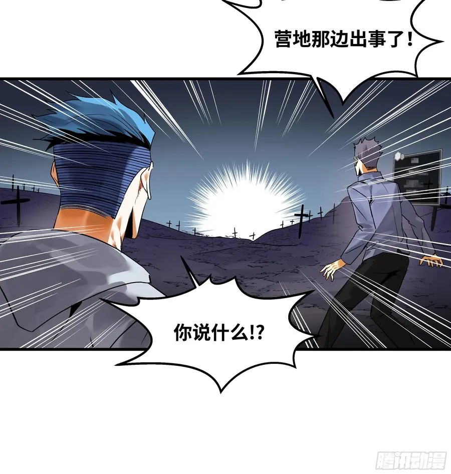 19 Boss战 第20页