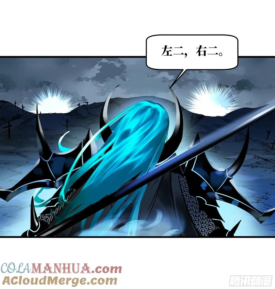 19 Boss战 第28页