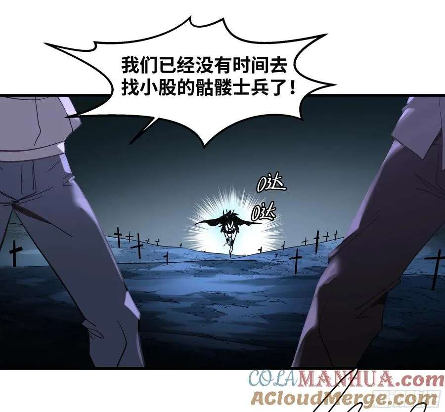 19 Boss战 第34页